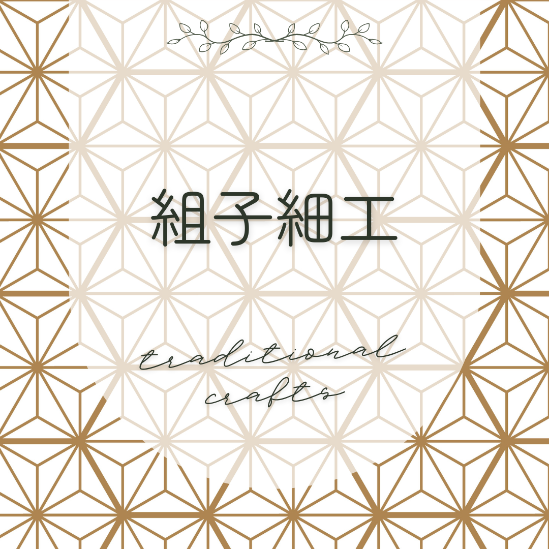 組子細工：田中松夫